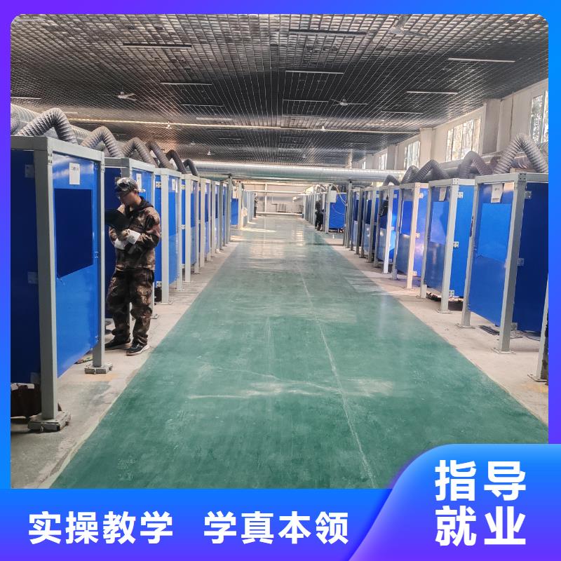 电气焊培训中心男生学什么好