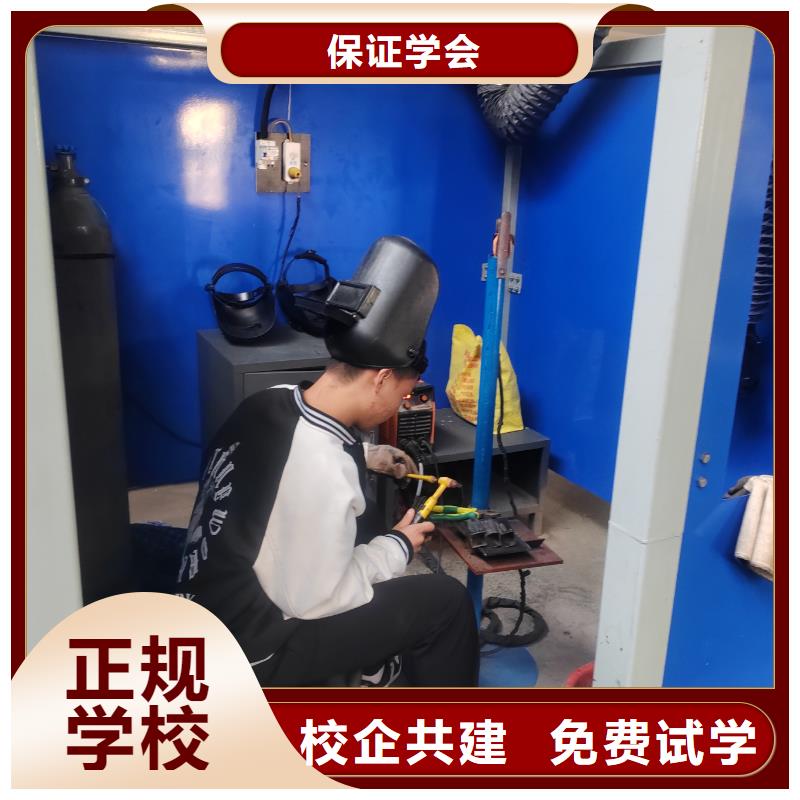 电气焊培训中心男生学什么好