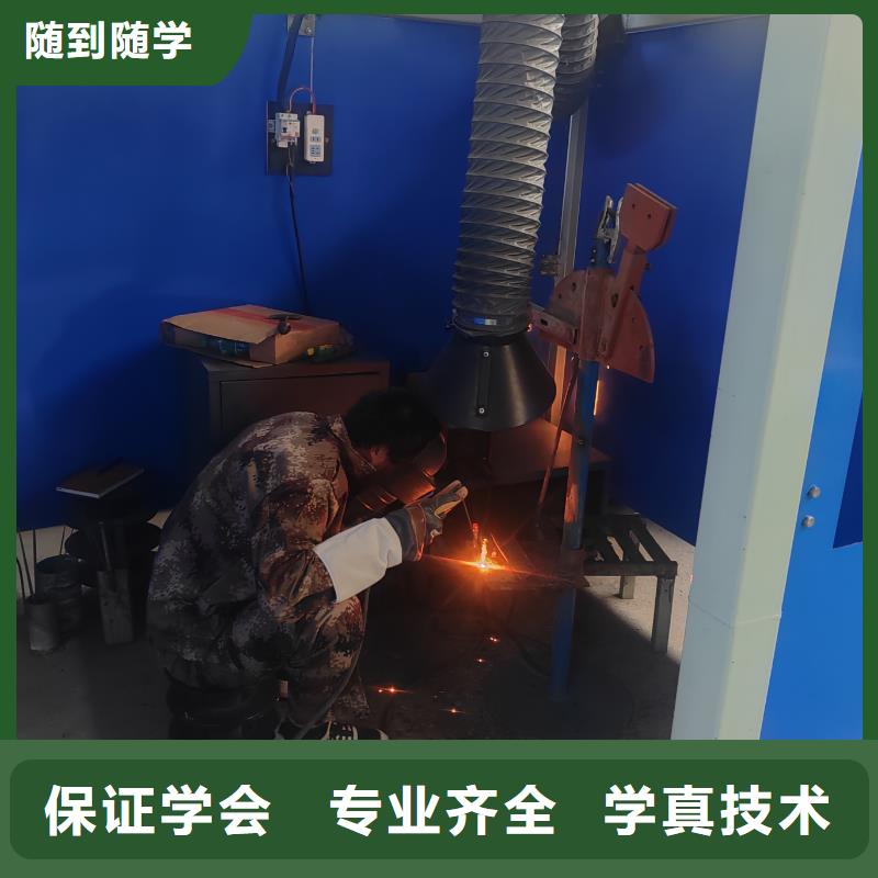 电气焊培训就业保障学费多少钱
