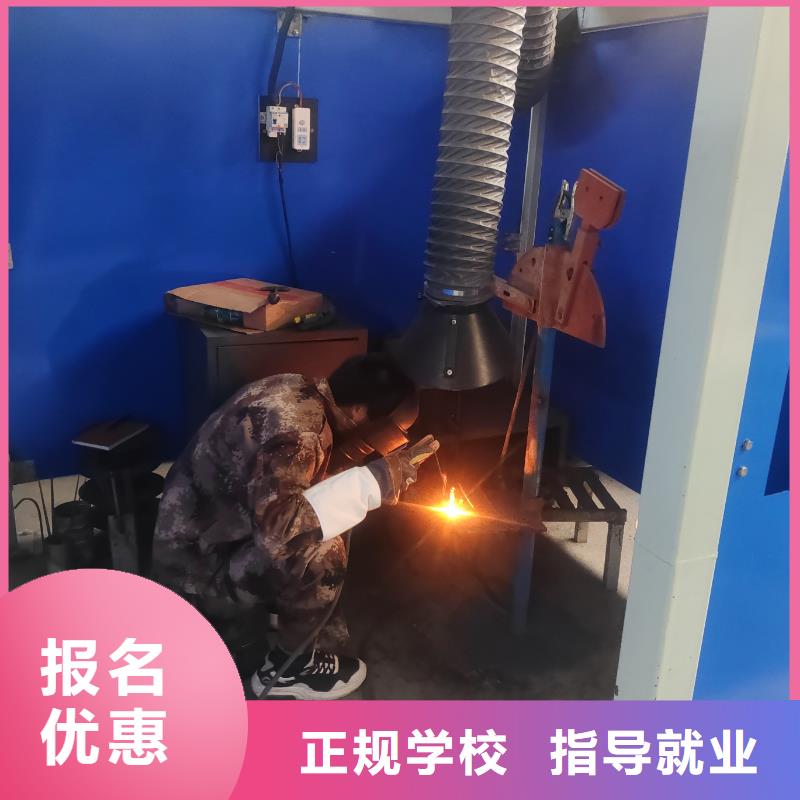 电气焊培训就业保障学费多少钱