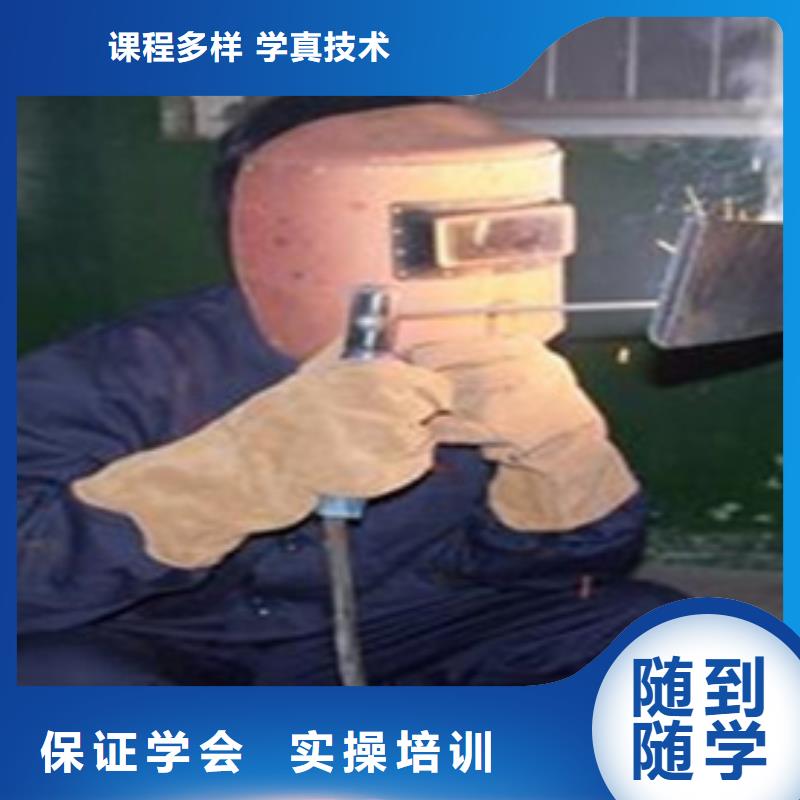 电气焊培训中心男生学什么好
