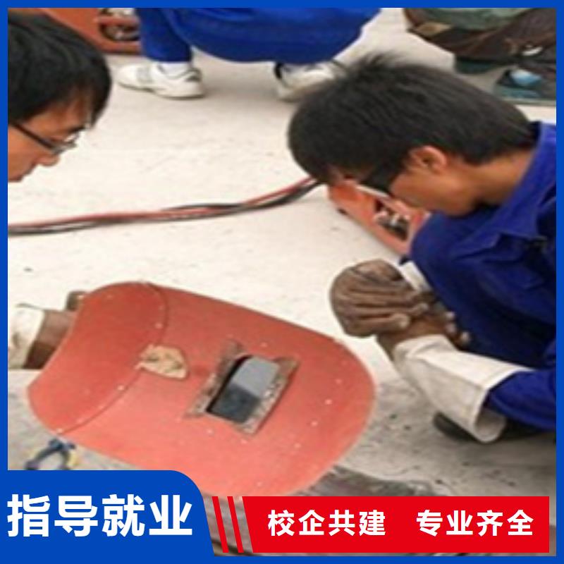 电气焊培训中心男生学什么好