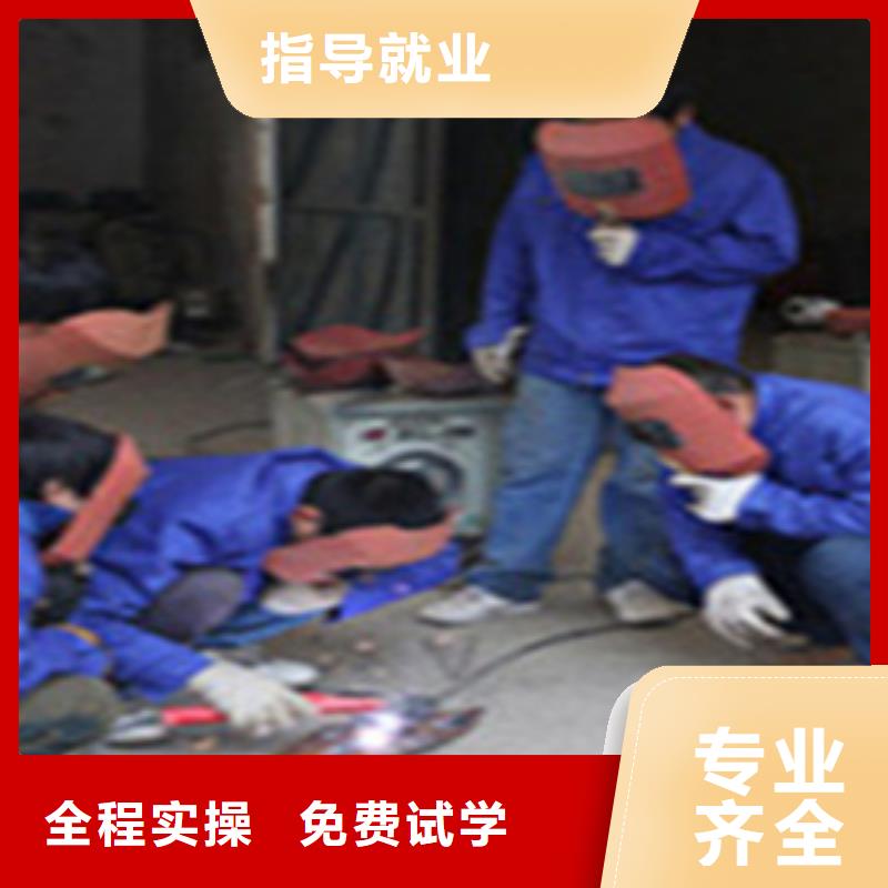 专业氩电联焊培训学校哪家强