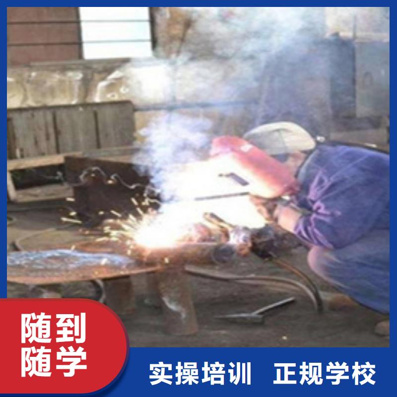 电气焊培训中心男生学什么好