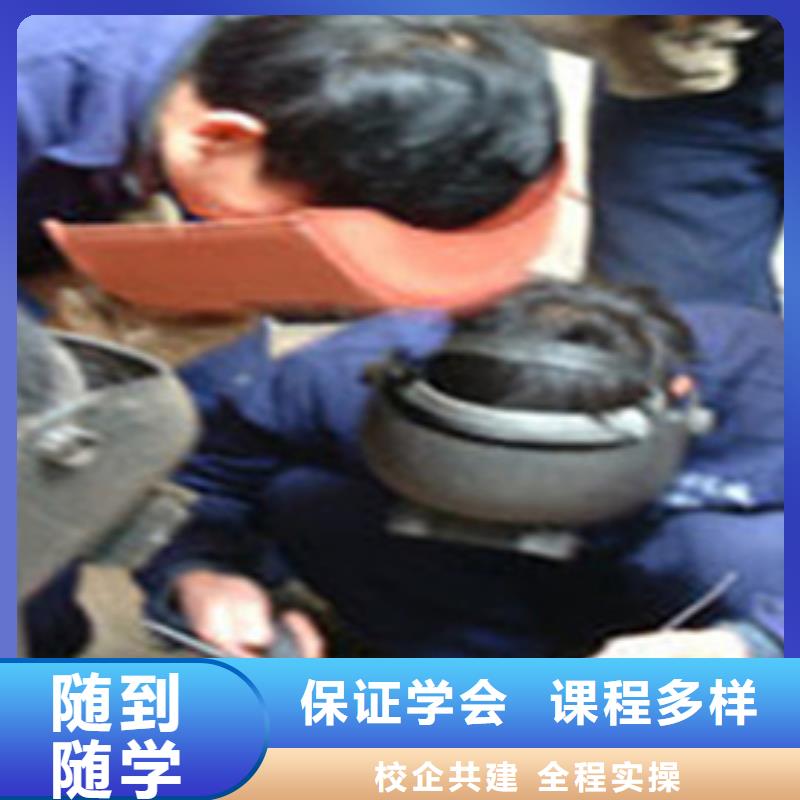 电气焊培训中心男生学什么好