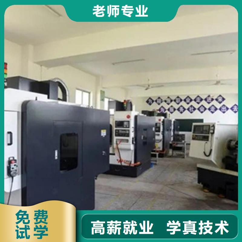 数控车床操作培训男生学啥技术