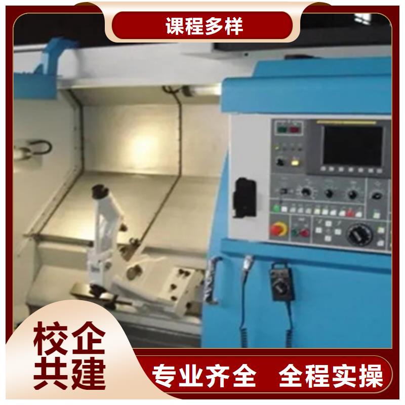 数控车床操作培训男生学啥技术