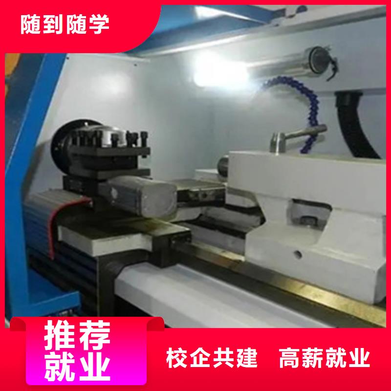 数控车床操作培训男生学啥技术