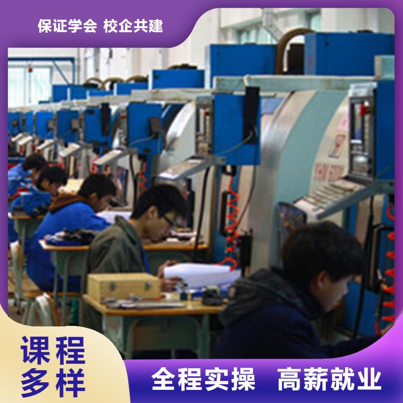 数控车床操作培训男生学啥技术