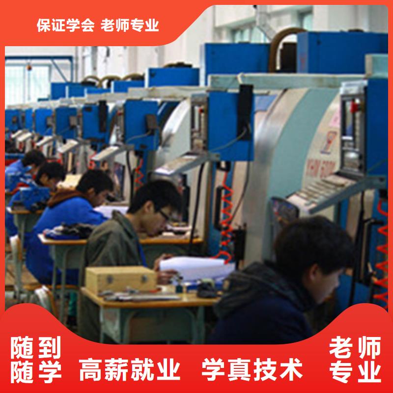 加工中心就业培训学什么工资高
