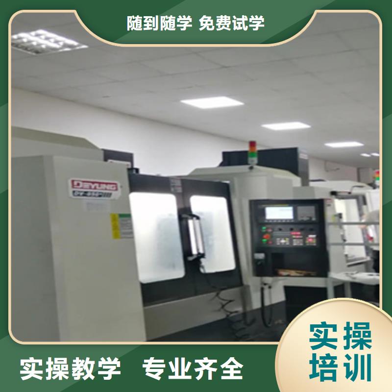 加工中心就业培训学什么工资高