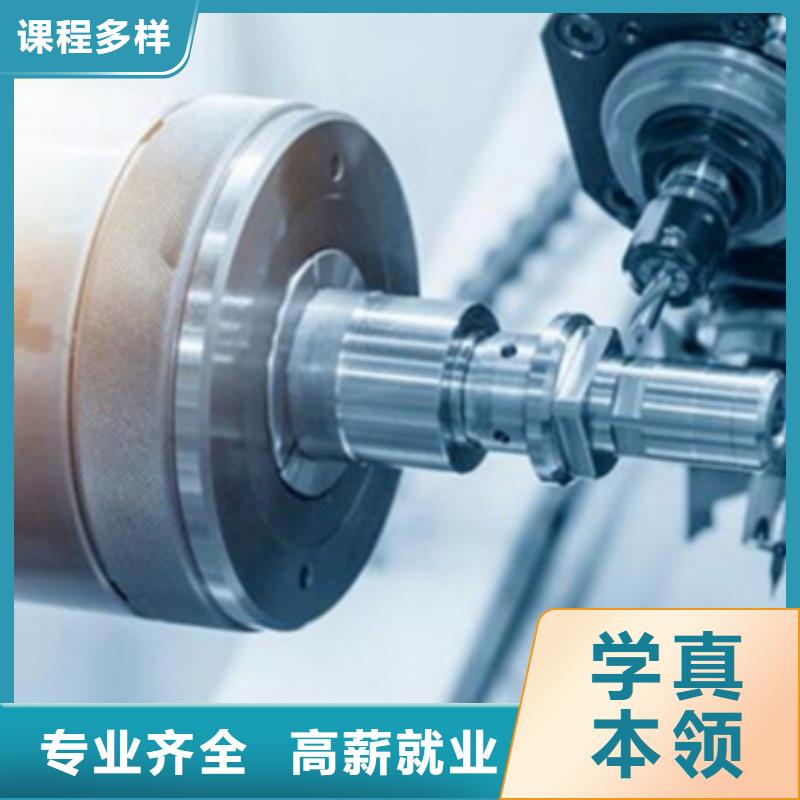加工中心就业培训学什么工资高