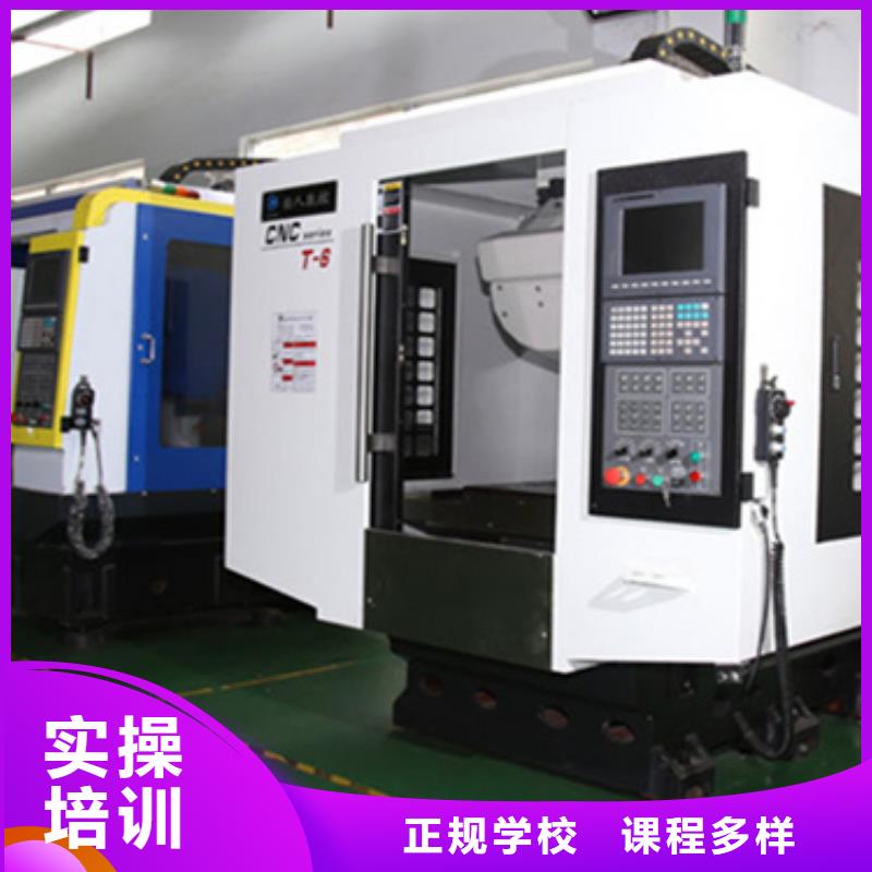 数控车床操作培训男生学啥技术