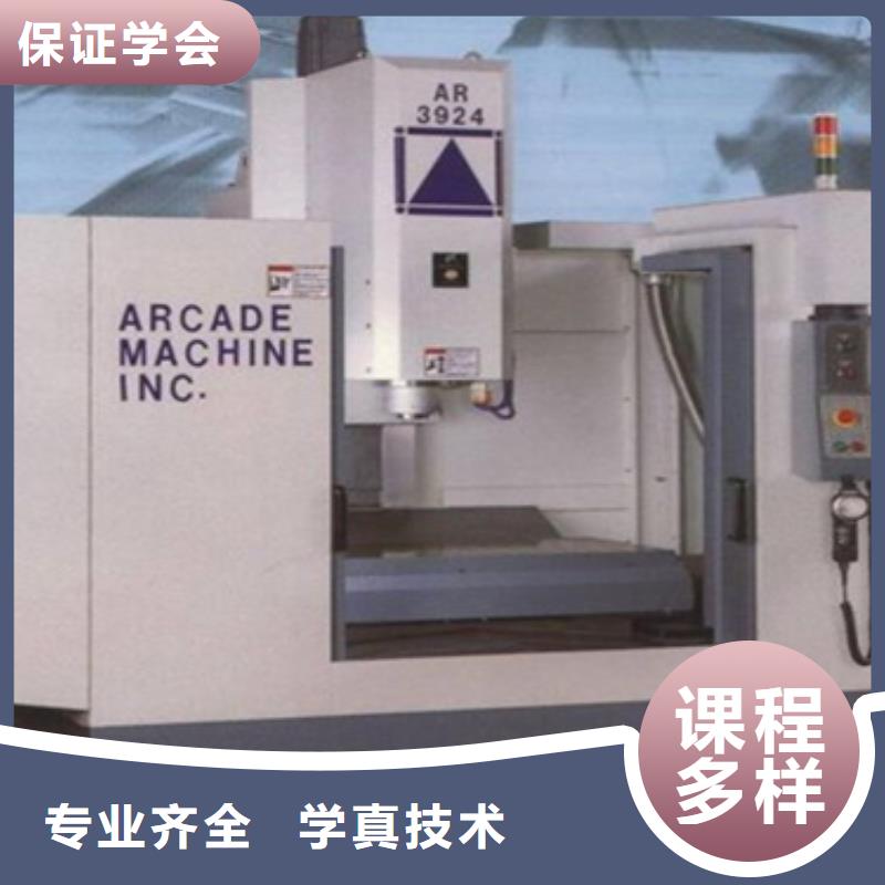 加工中心就业培训学什么工资高
