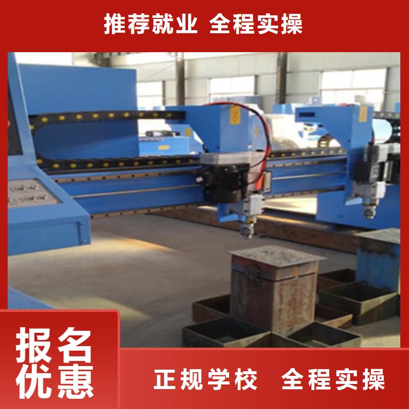 数控车床操作培训男生学啥技术