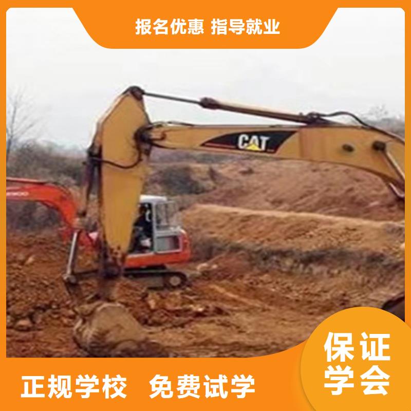 挖掘机司机培训男生学啥技术好