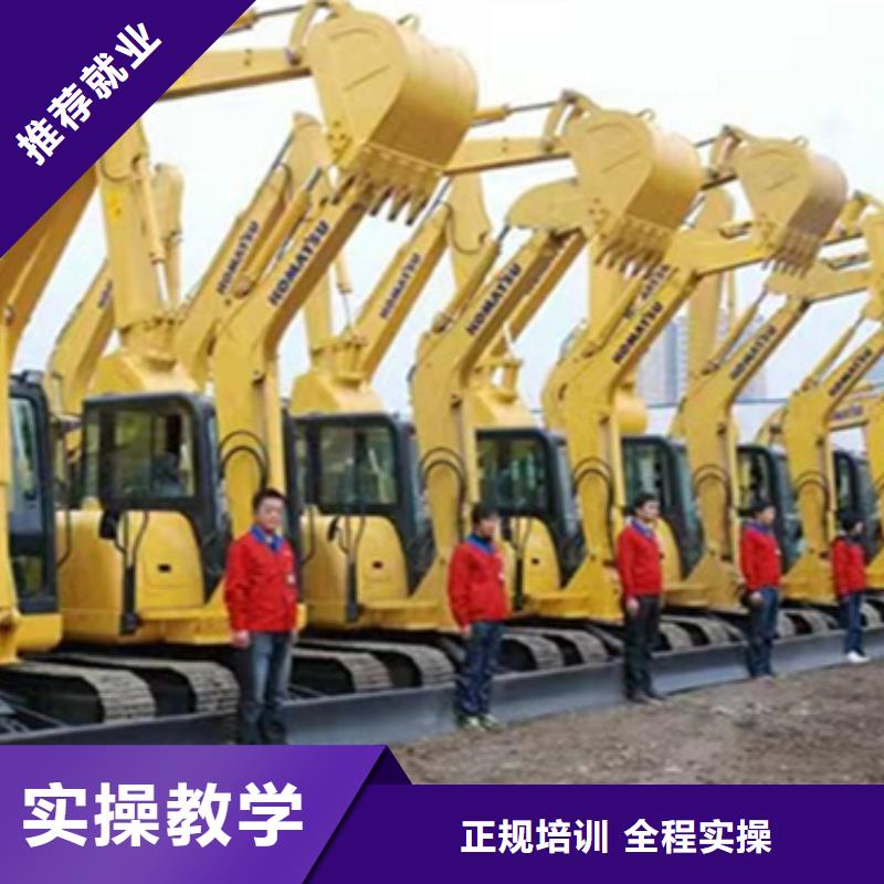 钩机操作培训学校地址