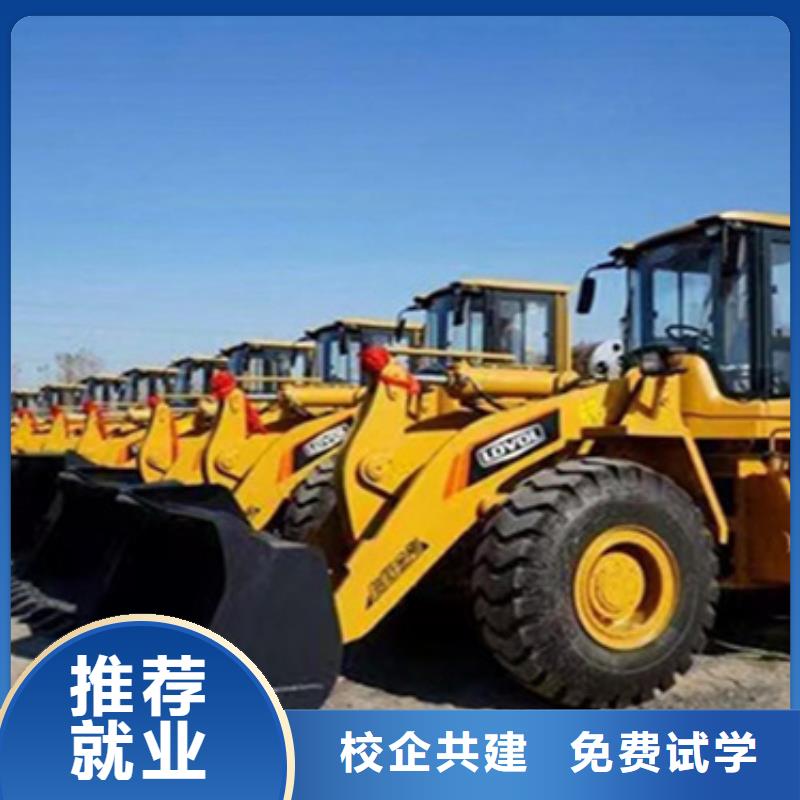 挖掘机司机培训男生学啥技术好