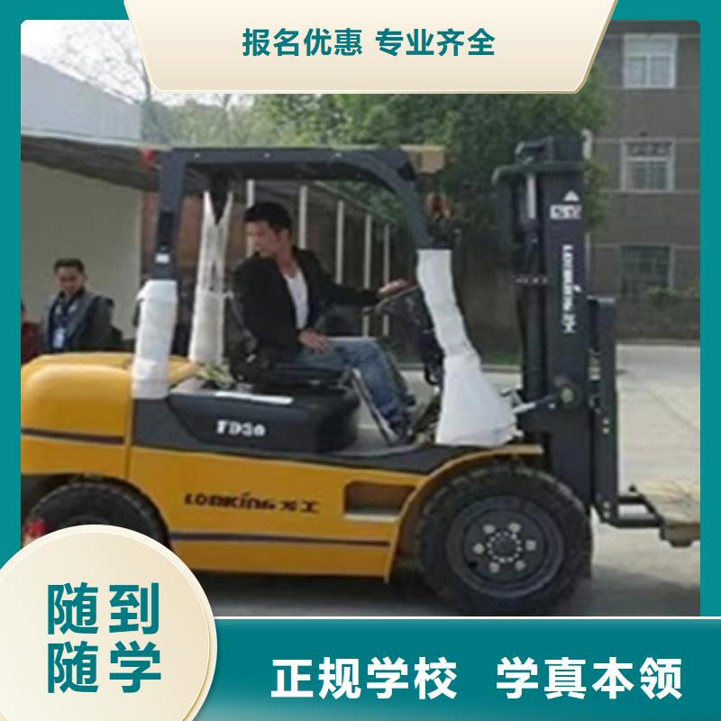 钩机操作培训学校地址