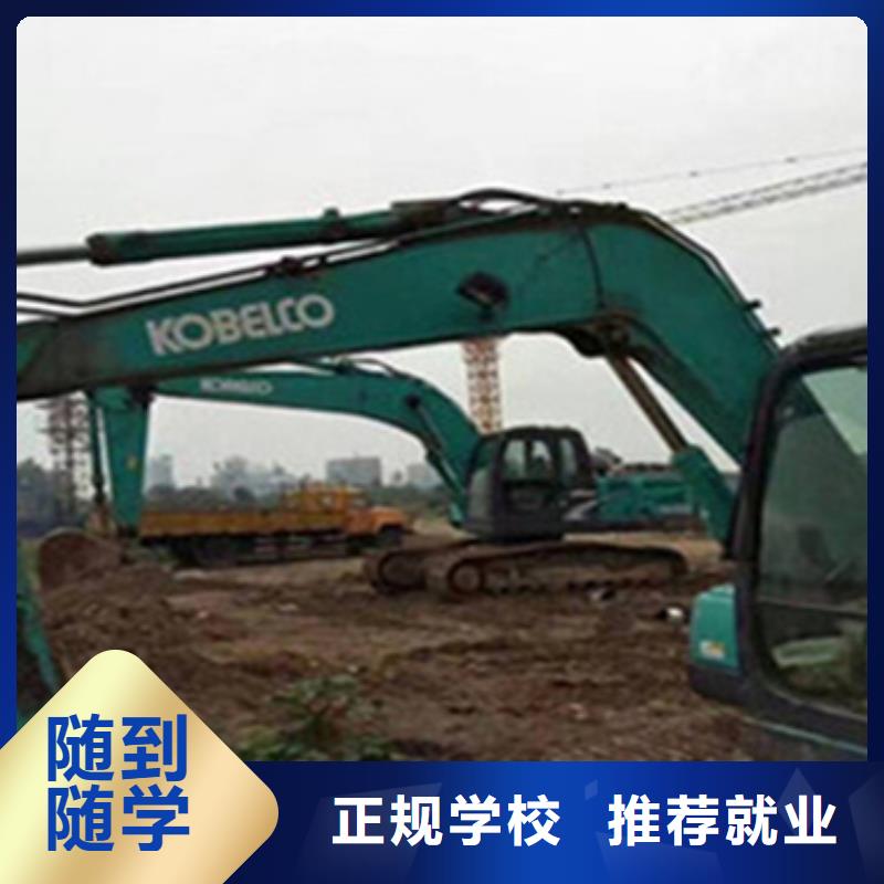 钩机操作培训学校地址