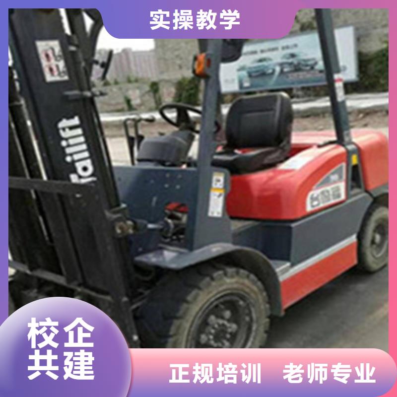 铲车驾驶培训学校入学签合同