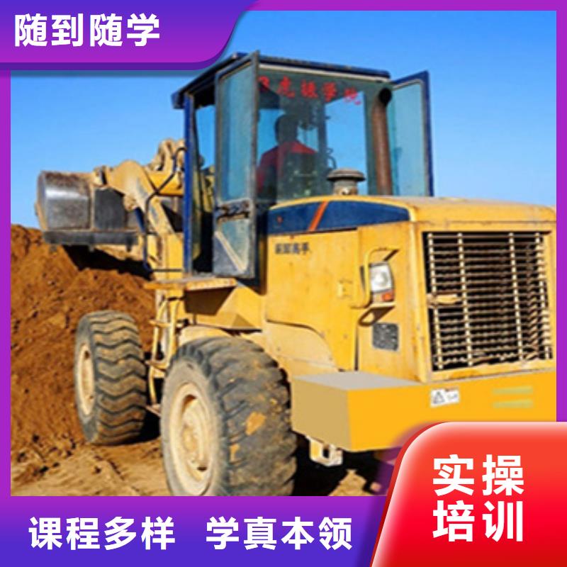 挖掘机司机培训男生学啥技术好