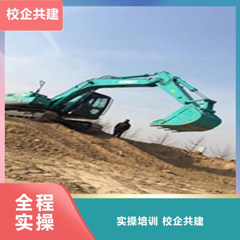 挖掘机司机培训男生学啥技术好