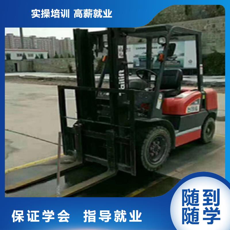 铲车驾驶培训学校入学签合同