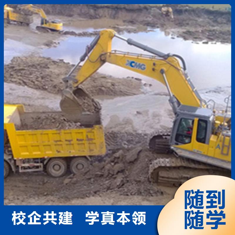 钩机操作培训学校地址