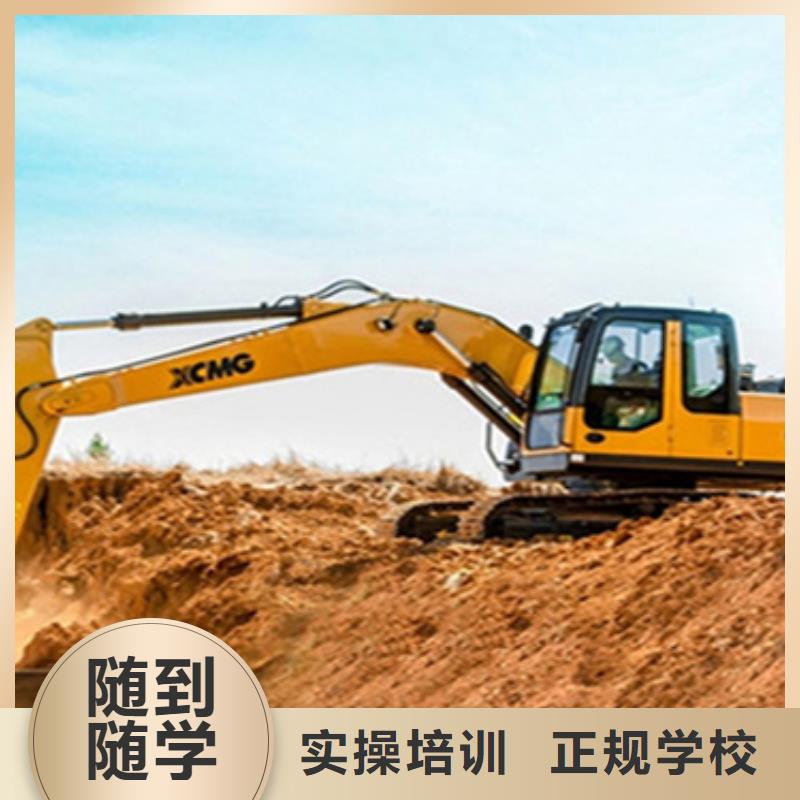 钩机操作培训学校地址