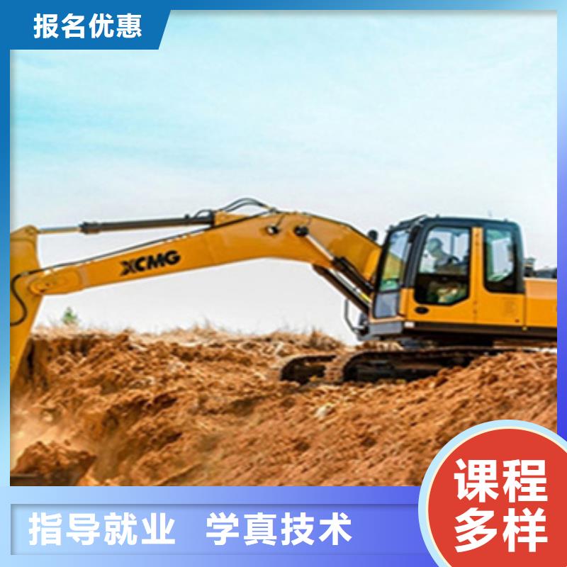 挖掘机司机培训男生学啥技术好