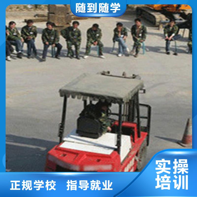 钩机操作培训学校地址