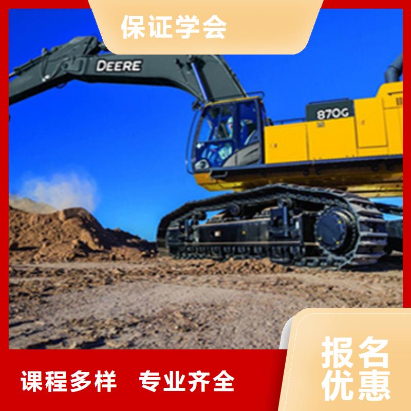 挖掘机司机培训男生学啥技术好