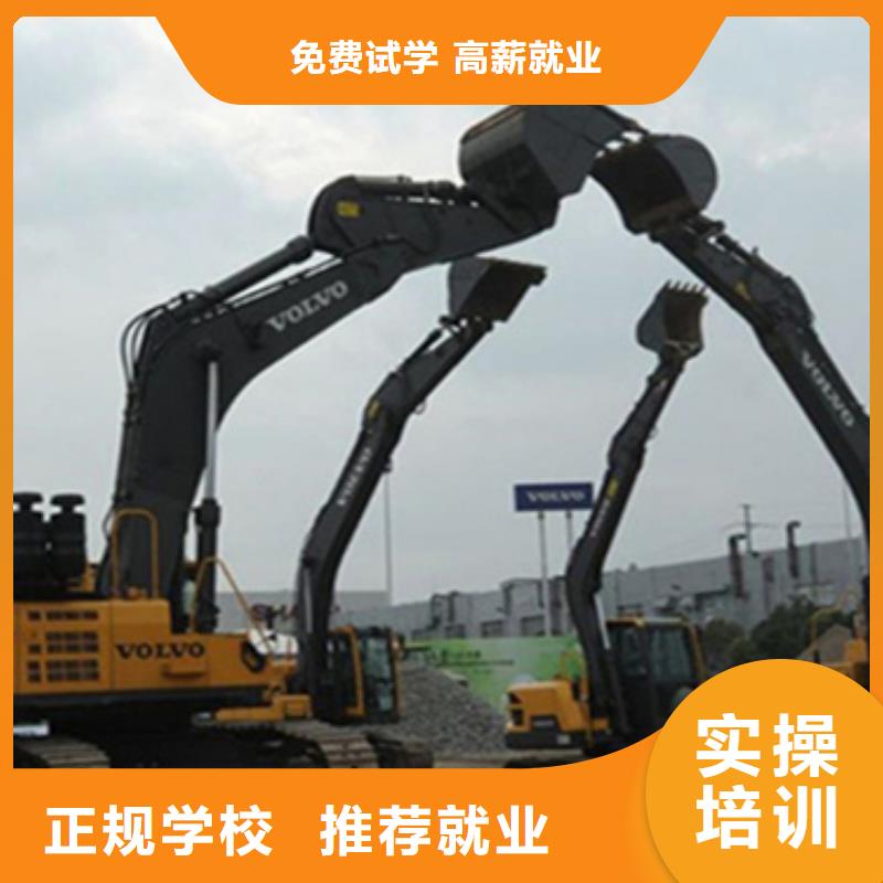 钩机操作培训学校地址