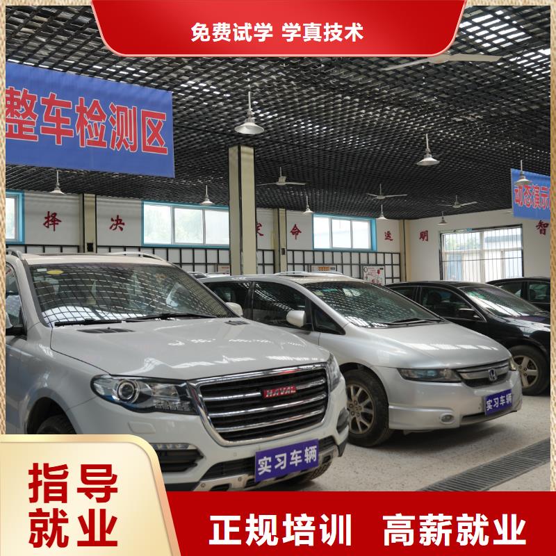 汽修师资格证怎么考就业不担心