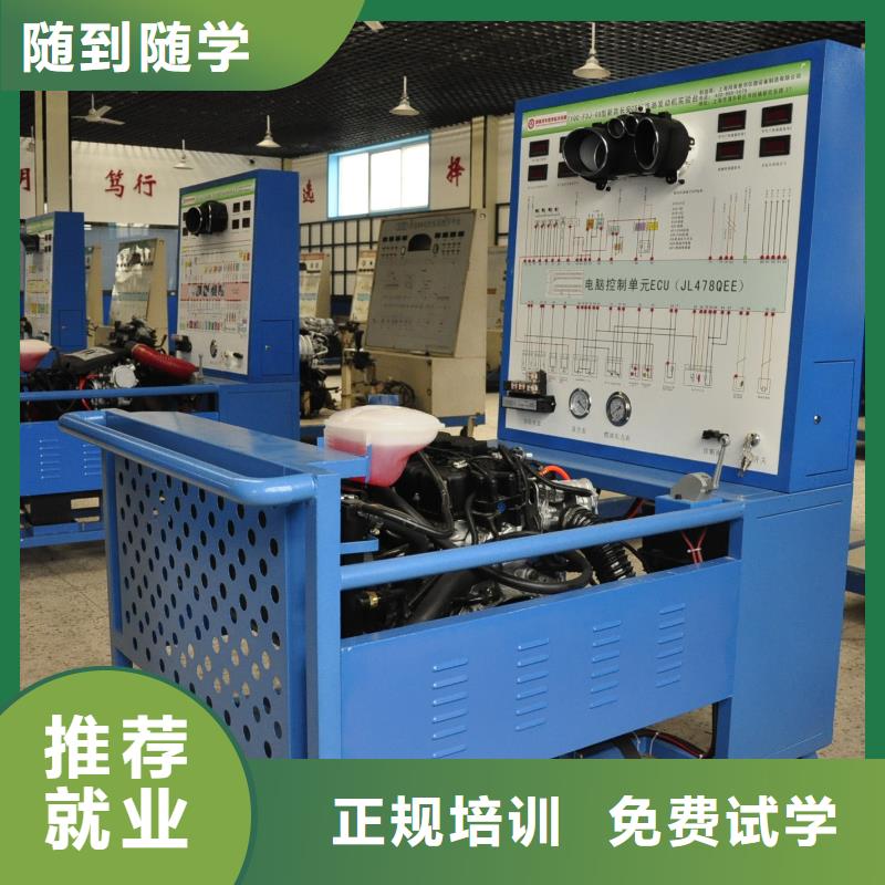 孩子学汽修会后悔了