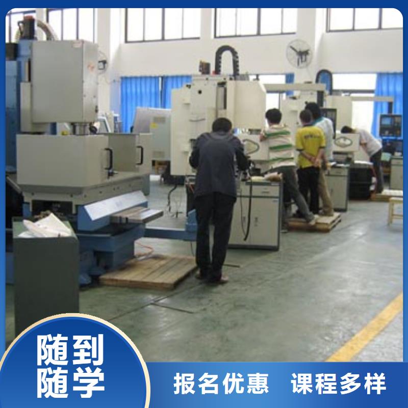 学数控以后好找工作吗免费试学