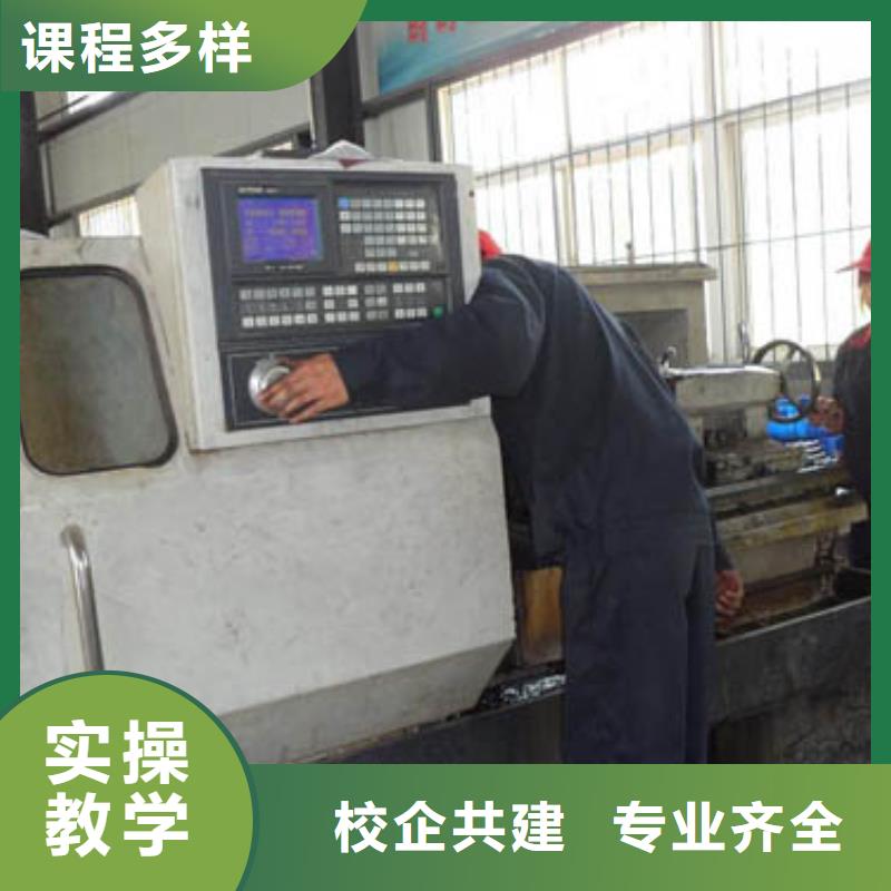 数控专业报名有什么条件保证学会