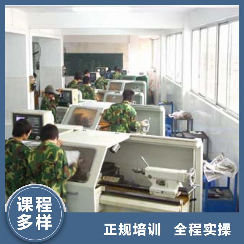 学数控以后好找工作吗免费试学