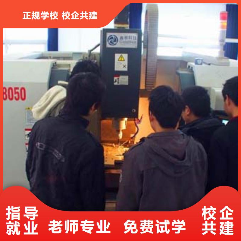 学数控以后好找工作吗免费试学