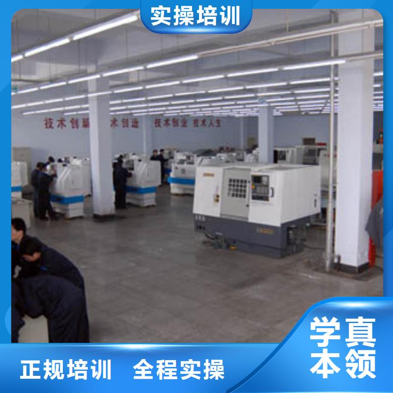 学数控以后好找工作吗免费试学