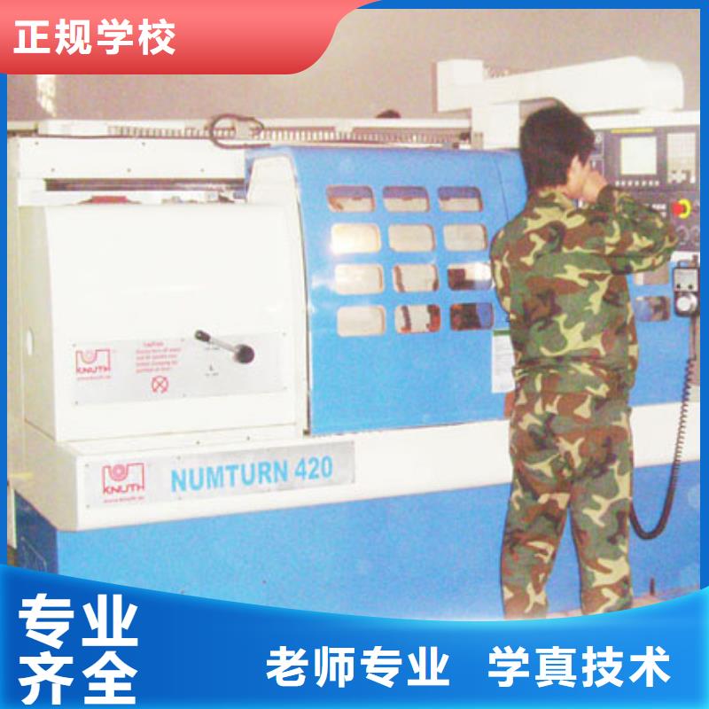 学数控以后好找工作吗免费试学