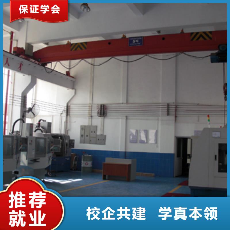 数控专业报名有什么条件保证学会