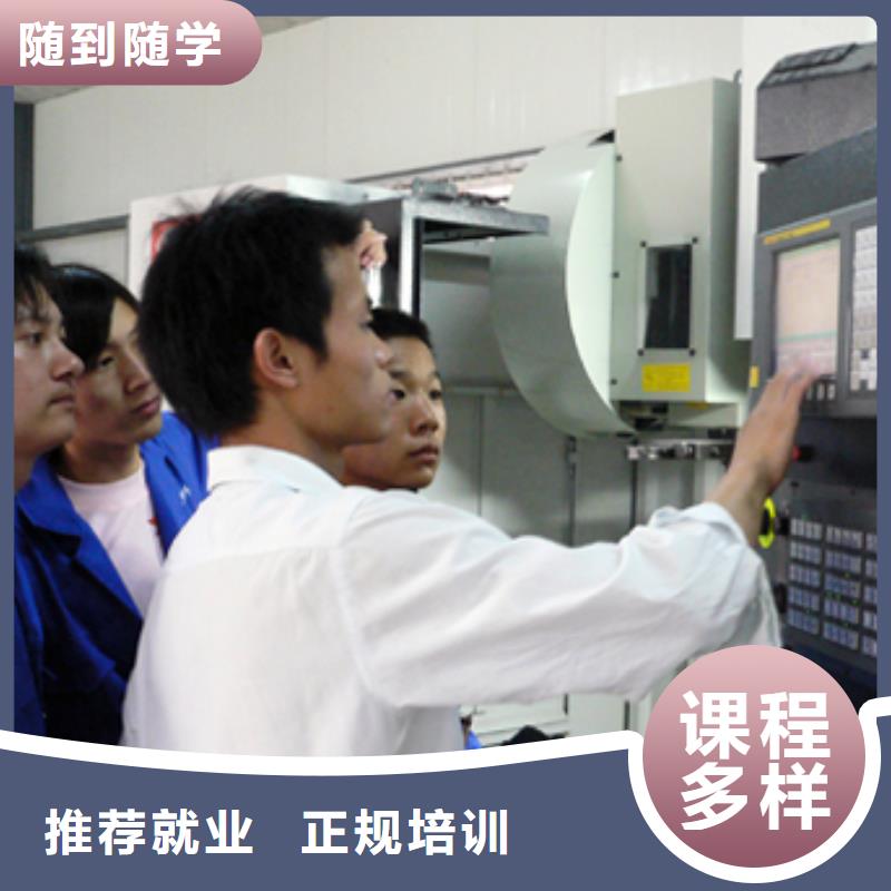 数控和学汽修哪个更好实操教学