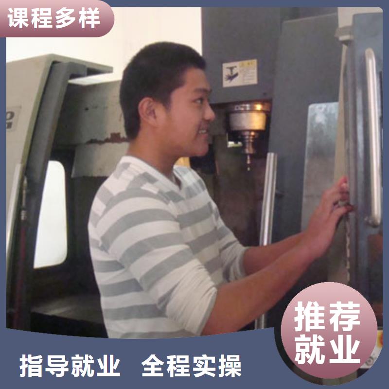 学数控以后好找工作吗免费试学
