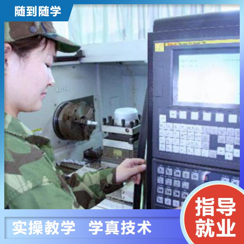 学数控以后好找工作吗免费试学
