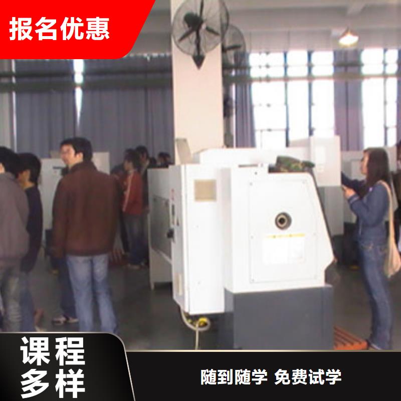 数控和学汽修哪个更好实操教学