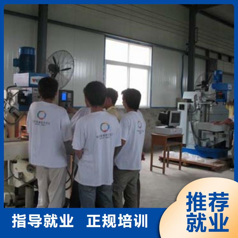 数控专业报名有什么条件保证学会