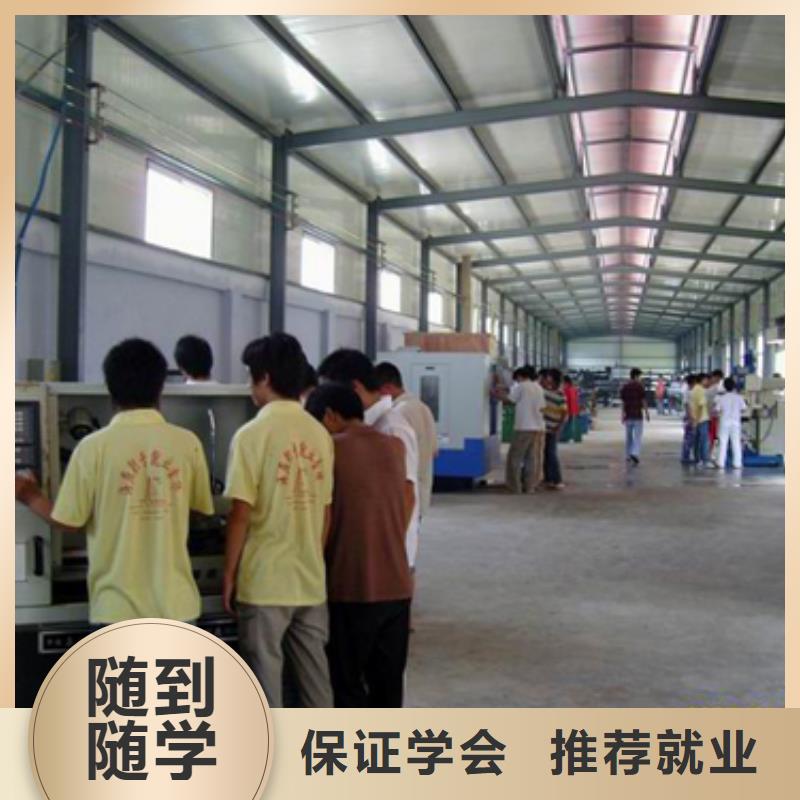 学数控以后好找工作吗免费试学