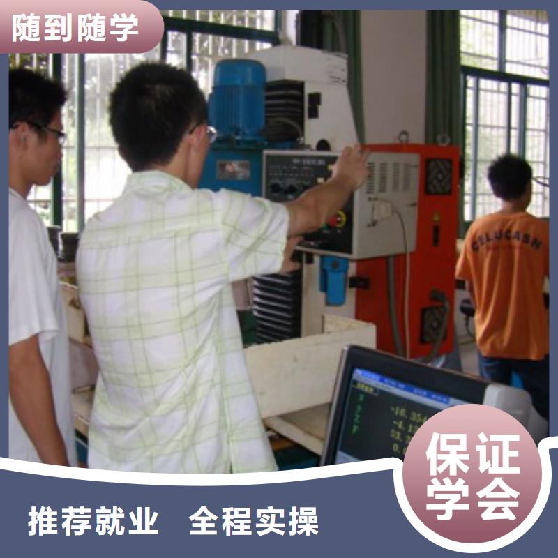 学数控以后好找工作吗免费试学